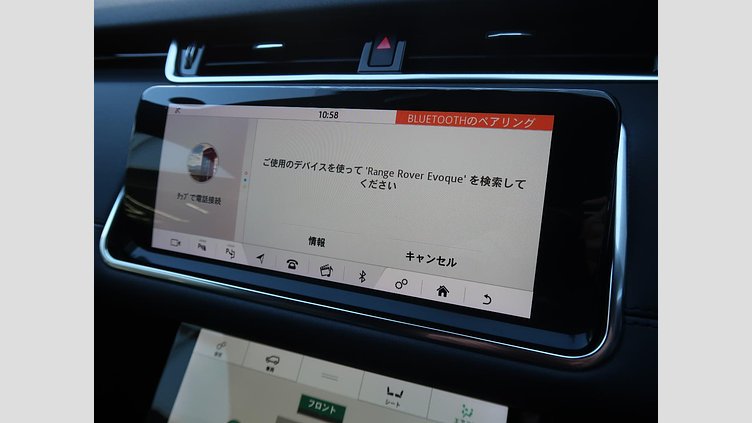 2020 認定中古車 Land Rover Range Rover Evoque サントリーニブラック P200 SE