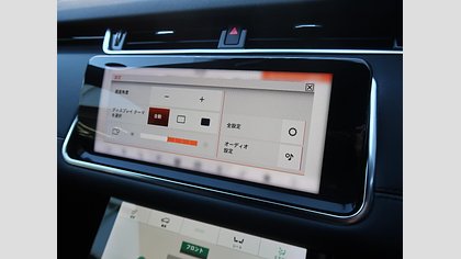 Range Rover Evoque 40