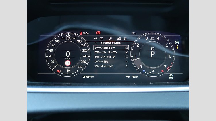 2020 認定中古車 Land Rover Range Rover Evoque サントリーニブラック P200 SE