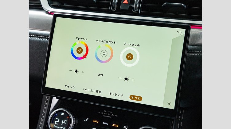 2023 認定中古車 Jaguar F-Pace アイガーグレイ D204 AWD（オートマチック）MHEV R-DYNAMIC SE