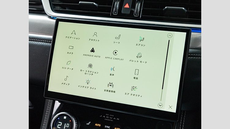 2023 認定中古車 Jaguar F-Pace アイガーグレイ D204 AWD（オートマチック）MHEV R-DYNAMIC SE