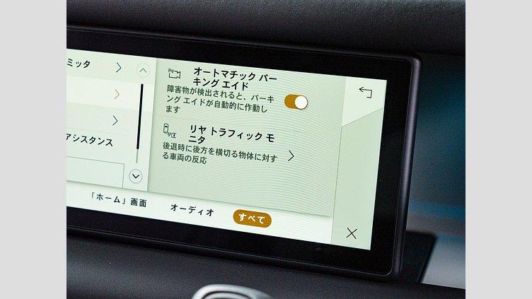 2024 認定中古車 Land Rover Defender 110 アイガーグレイ P300 AWD（AT） SE