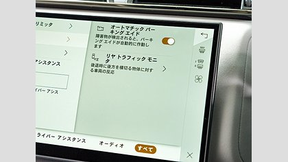 Range Rover Velar 50