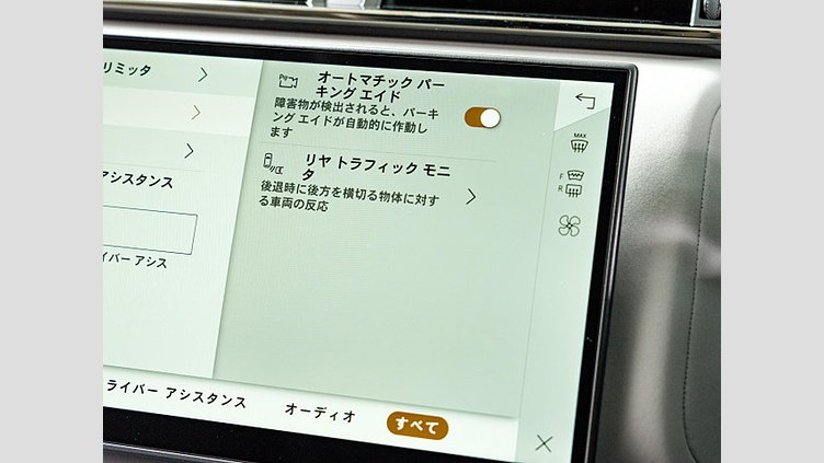 2024 認定中古車 Land Rover Range Rover Velar ザダルグレイ D200マイルドハイブリッド（ディーゼル） スタンダードホイールベース Dynamic SE