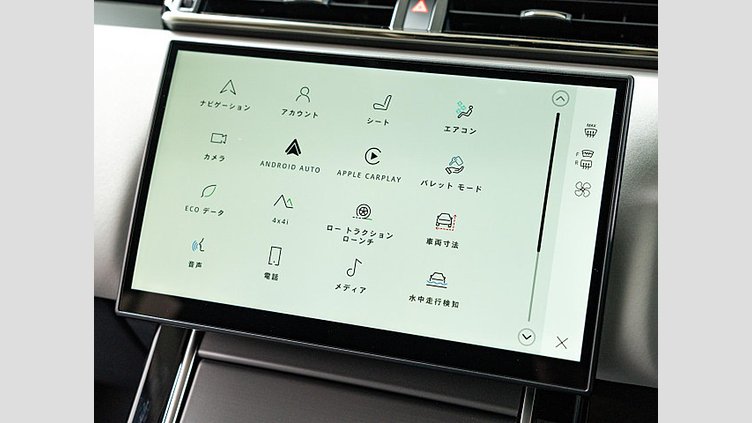 2024 認定中古車 Land Rover Range Rover Velar ザダルグレイ D200マイルドハイブリッド（ディーゼル） スタンダードホイールベース Dynamic SE