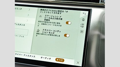 Range Rover Velar 22