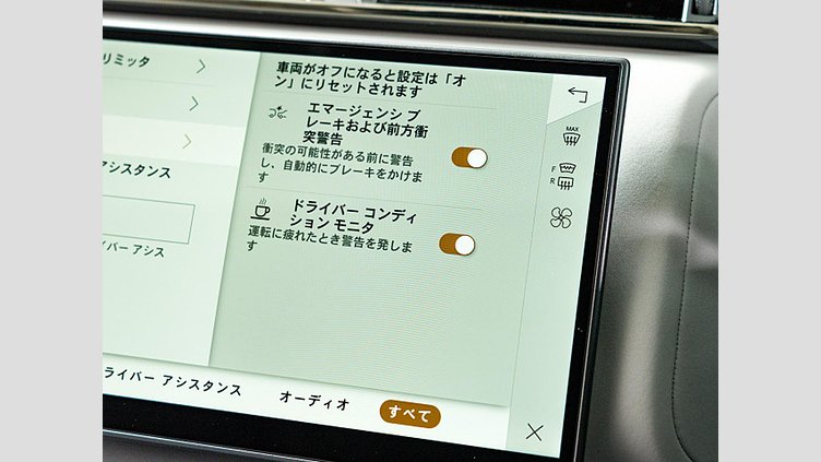 2024 認定中古車 Land Rover Range Rover Velar ザダルグレイ D200マイルドハイブリッド（ディーゼル） スタンダードホイールベース Dynamic SE