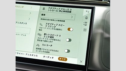 Range Rover Velar 16