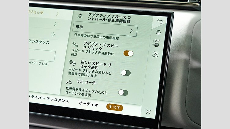 2024 認定中古車 Land Rover Range Rover Velar ザダルグレイ D200マイルドハイブリッド（ディーゼル） スタンダードホイールベース Dynamic SE