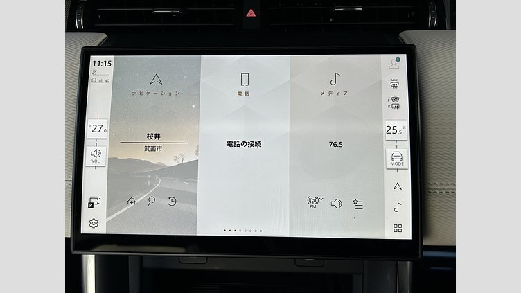 2024 認定中古車 Land Rover Discovery Sport ヴァレジネブルー D200マイルドハイブリッド（ディーゼル） 標準ホイール Dynamic SE