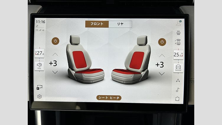 2024 認定中古車 Land Rover Discovery Sport ヴァレジネブルー D200マイルドハイブリッド（ディーゼル） 標準ホイール Dynamic SE