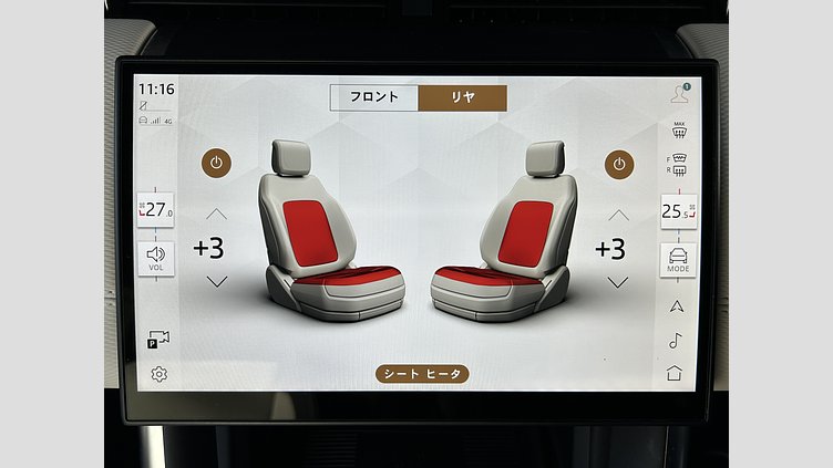 2024 認定中古車 Land Rover Discovery Sport ヴァレジネブルー D200マイルドハイブリッド（ディーゼル） 標準ホイール Dynamic SE