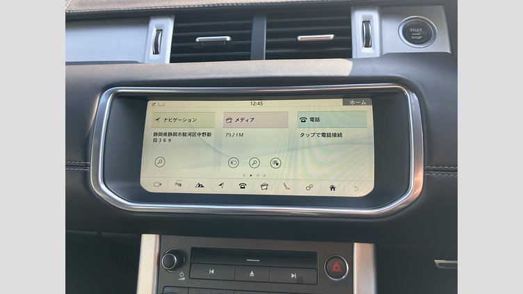 2016 認定中古車 Land Rover Range Rover Evoque Phoenix Orange 2.0 litre Si4 Petrol HSE Dynamic