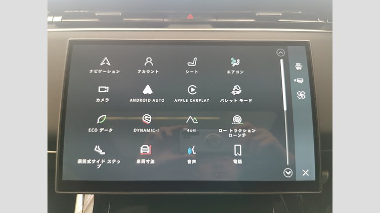 2024 認定中古車 Land Rover Range Rover Sport ベロシティブルー - グロスフィニッシュ P550eプラグインハイブリッド（ガソリン） スタンダードホイールベース Autobiography