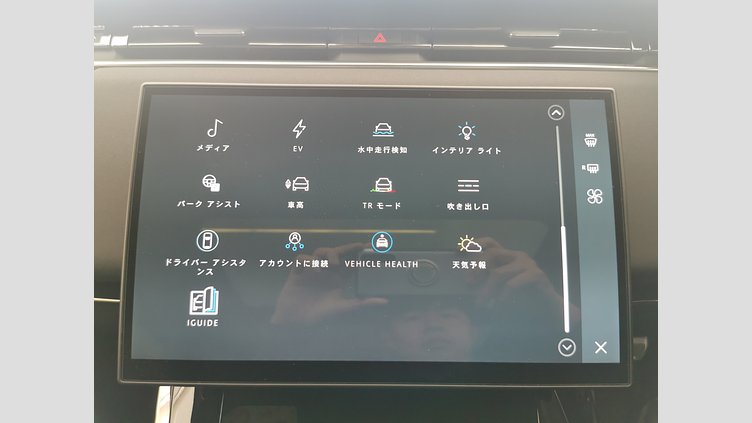 2024 認定中古車 Land Rover Range Rover Sport ベロシティブルー - グロスフィニッシュ P550eプラグインハイブリッド（ガソリン） スタンダードホイールベース Autobiography