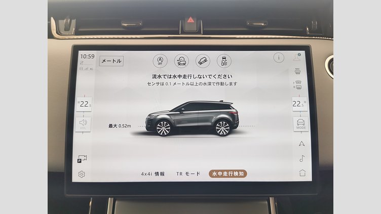 2024 認定中古車 Land Rover Range Rover Evoque オストゥーニパールホワイト D200マイルドハイブリッド（ディーゼル） スタンダードホイールベース S