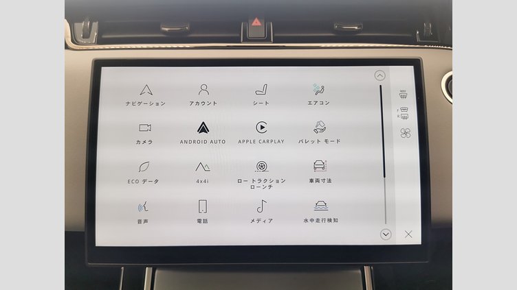 2024 認定中古車 Land Rover Range Rover Evoque オストゥーニパールホワイト D200マイルドハイブリッド（ディーゼル） スタンダードホイールベース S