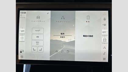 Range Rover Sport 40