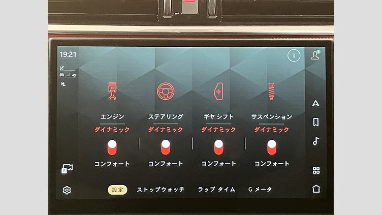 2023 認定中古車 Jaguar F-Pace ウルトラブルー P550 AWD（オートマチック） SVR