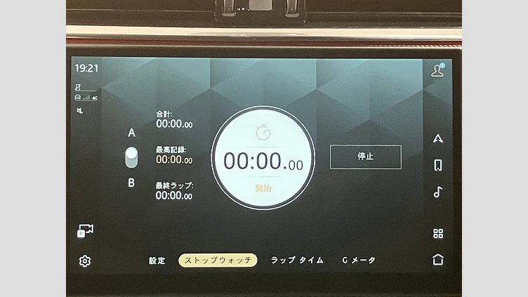 2023 認定中古車 Jaguar F-Pace ウルトラブルー P550 AWD（オートマチック） SVR