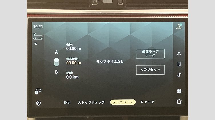 2023 認定中古車 Jaguar F-Pace ウルトラブルー P550 AWD（オートマチック） SVR