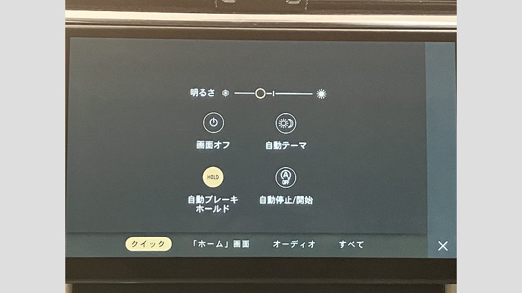 2023 認定中古車 Jaguar F-Pace ウルトラブルー P550 AWD（オートマチック） SVR