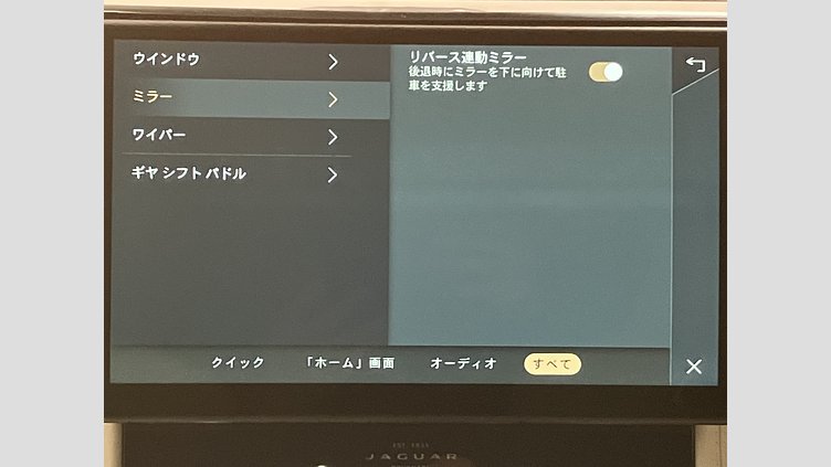 2023 認定中古車 Jaguar F-Pace ウルトラブルー P550 AWD（オートマチック） SVR