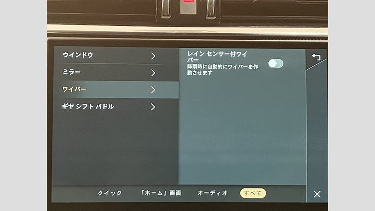 2023 認定中古車 Jaguar F-Pace ウルトラブルー P550 AWD（オートマチック） SVR