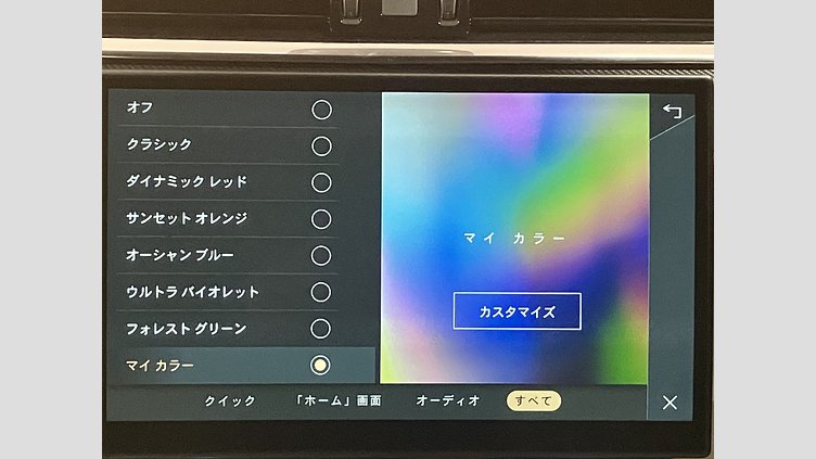 2023 認定中古車 Jaguar F-Pace ウルトラブルー P550 AWD（オートマチック） SVR