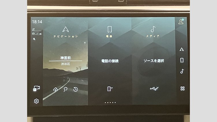 2023 認定中古車 Jaguar F-Pace ウルトラブルー P550 AWD（オートマチック） SVR