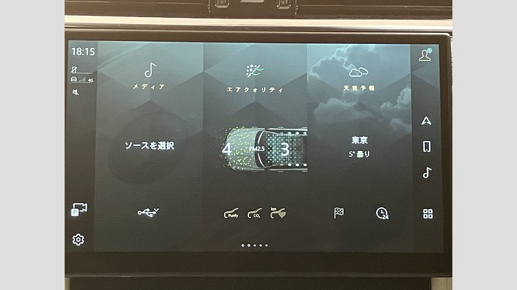 2023 認定中古車 Jaguar F-Pace ウルトラブルー P550 AWD（オートマチック） SVR