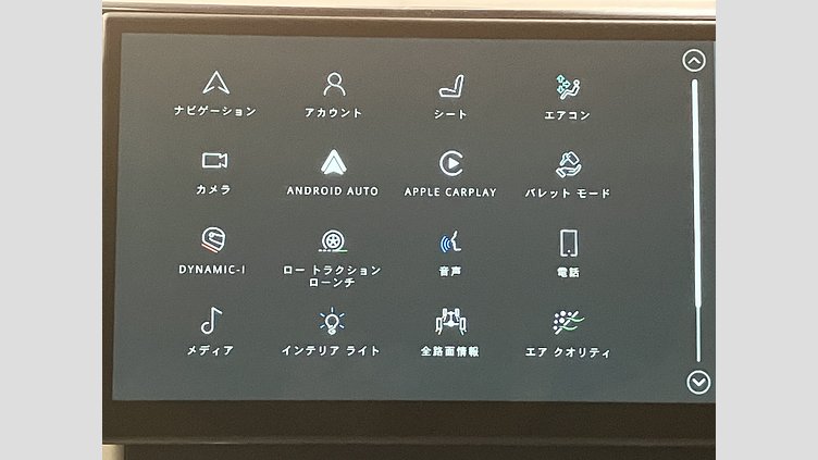 2023 認定中古車 Jaguar F-Pace ウルトラブルー P550 AWD（オートマチック） SVR