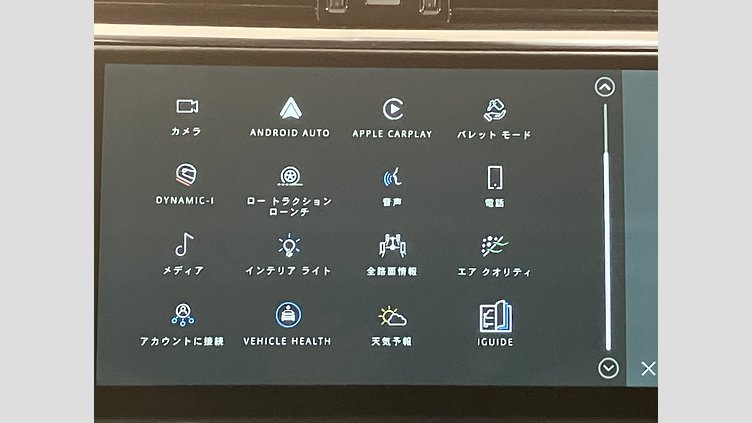 2023 認定中古車 Jaguar F-Pace ウルトラブルー P550 AWD（オートマチック） SVR