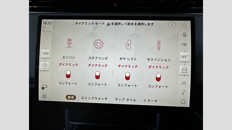 2024 認定中古車 Land Rover Range Rover カルパチアングレイ D300 AWD MHEV（AT） スタンダードホイールベース Autobiography