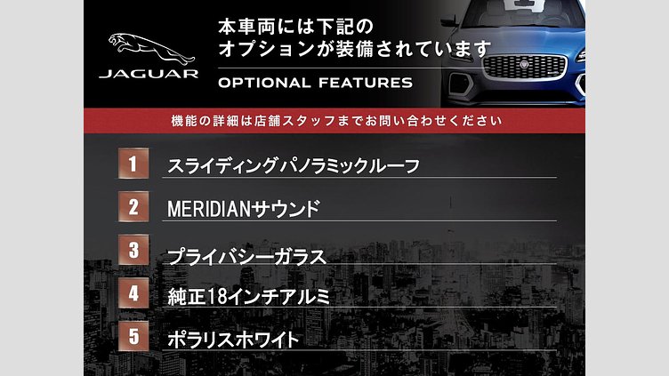 2016 認定中古車 Jaguar XE Fuji White 2WD R-スポーツ