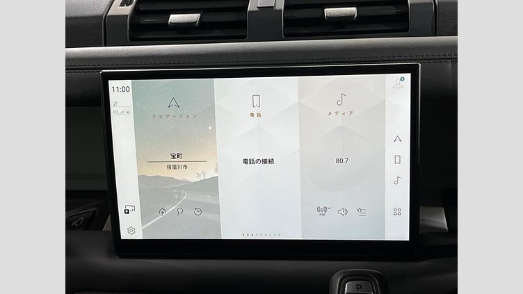 2022 認定中古車 Land Rover Defender 110 フジホワイト D300 AWD（AT） X-DYNAMIC HSE