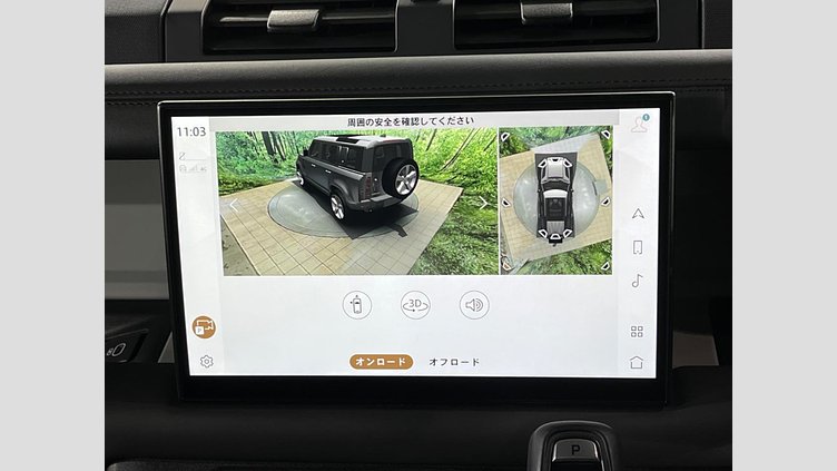 2022 認定中古車 Land Rover Defender 110 フジホワイト D300 AWD（AT） X-DYNAMIC HSE