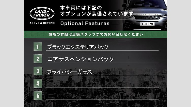 2022 認定中古車 Land Rover Defender 110 フジホワイト D300 AWD（AT） X-DYNAMIC HSE