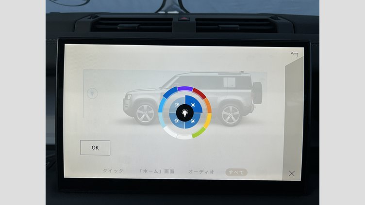 2024 認定中古車 Land Rover Defender 110 タスマンブルー P300 ガソリン X-Dynamic SE