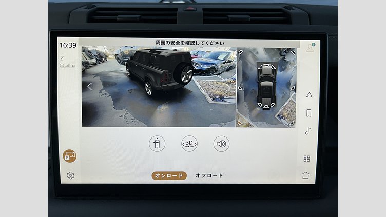 2024 認定中古車 Land Rover Defender 110 タスマンブルー P300 ガソリン X-Dynamic SE