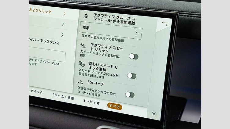 2024 認定中古車 Land Rover Defender 110 シリコンシルバー D350 ディーゼルマイルドハイブリッド X-Dynamic SE