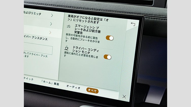 2024 認定中古車 Land Rover Defender 110 シリコンシルバー D350 ディーゼルマイルドハイブリッド X-Dynamic SE