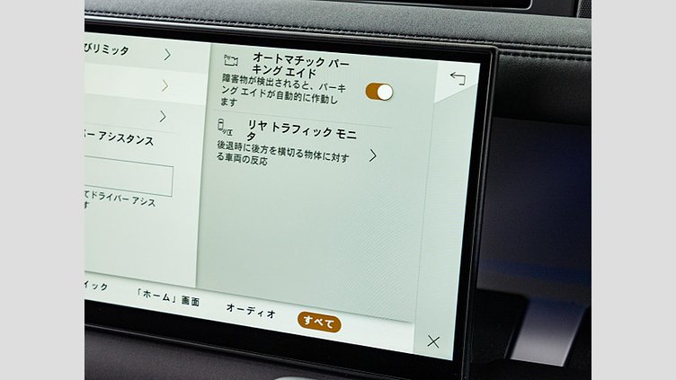 2024 認定中古車 Land Rover Defender 110 シリコンシルバー D350 ディーゼルマイルドハイブリッド X-Dynamic SE