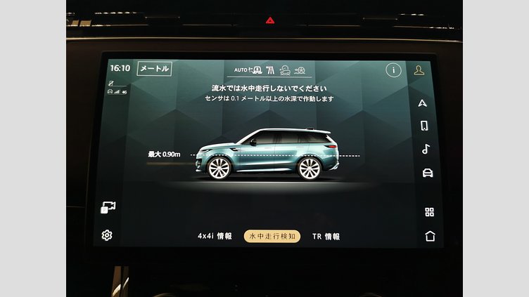 2023 認定中古車 Land Rover Range Rover Sport アイガーグレイ 3.0リッター6気筒300PSターボチャージドディーゼルMHEV（オートマチック） AUTOBIOGRAPHY