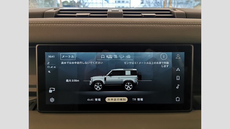 2024 認定中古車 Land Rover Defender 90 アイガーグレイ D300 AWD（AT） X-DYNAMIC SE