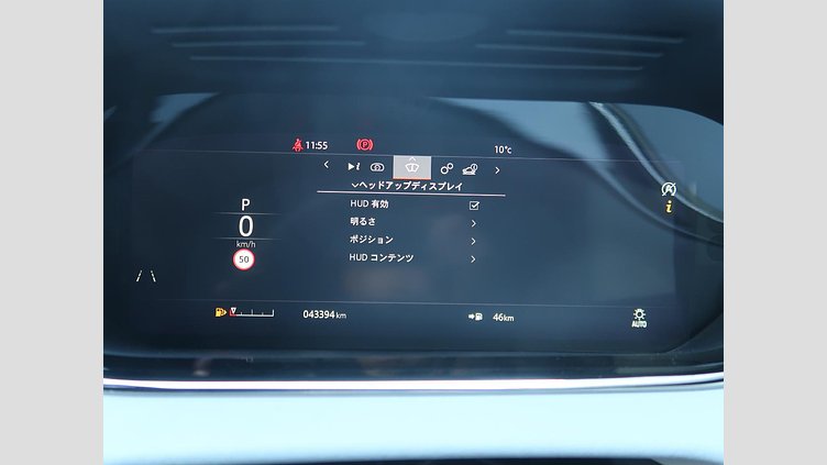 2020 認定中古車 Land Rover Range Rover Evoque ノリータグレー P250 FIRST EDITION