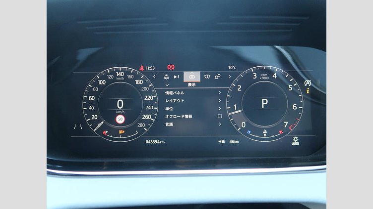 2020 認定中古車 Land Rover Range Rover Evoque ノリータグレー P250 FIRST EDITION
