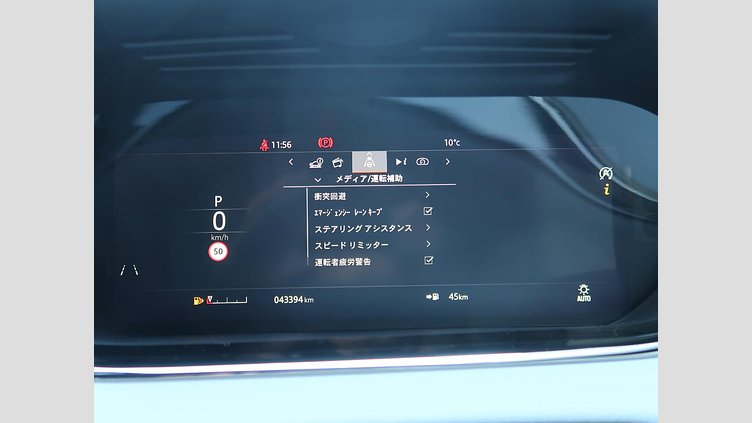 2020 認定中古車 Land Rover Range Rover Evoque ノリータグレー P250 FIRST EDITION