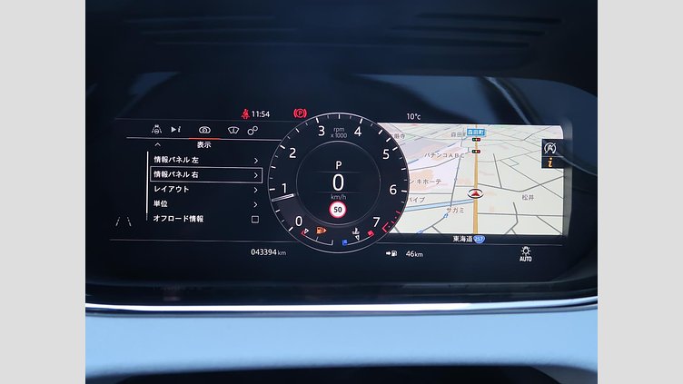 2020 認定中古車 Land Rover Range Rover Evoque ノリータグレー P250 FIRST EDITION