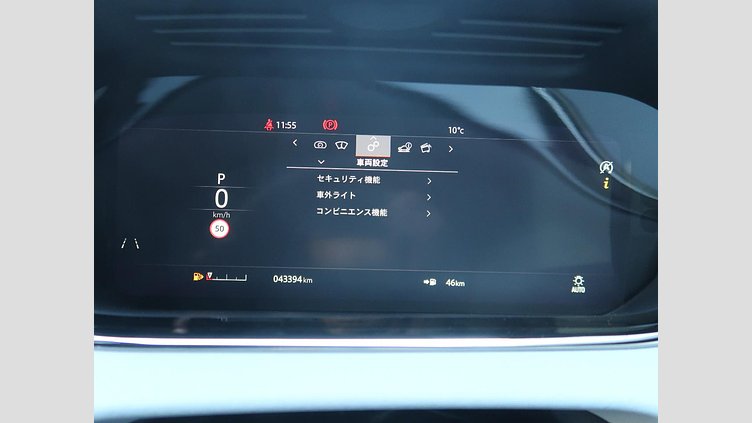 2020 認定中古車 Land Rover Range Rover Evoque ノリータグレー P250 FIRST EDITION